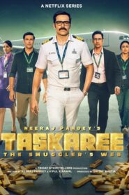 Taskaree: The Smuggler’s Web (2026) Hindi Season 1 Complete Netflix